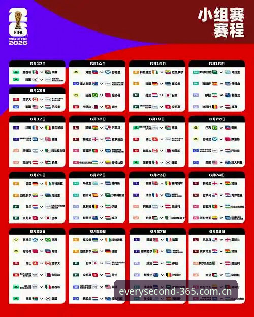 365体育直播足球中国站电竞赛程2026最新版本安装与使用教程