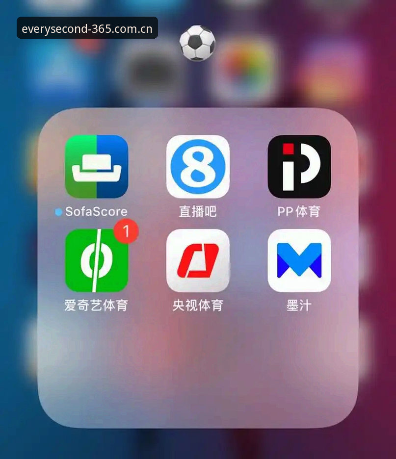 体育直播足球中国站登录入口官方下载 旧版登录入口vs新版APP:365体育直播足球中国站下载实测对比分析