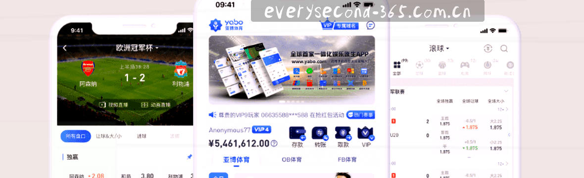 赛事数据中心丨赛况观察